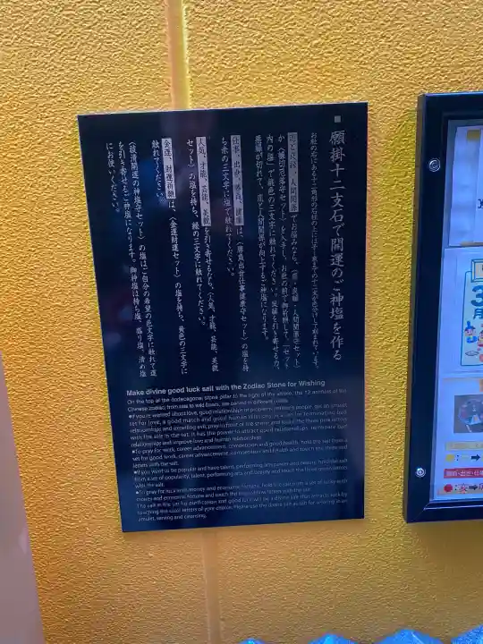 銀座三宅宮の{uncategorized: "未分類", other: "その他", undefined: "問題あり", building: "その他建物", grave: "お墓", sacred_gate: "鳥居", guardian: "狛犬", statue: "像", buddha: "仏像", history: "歴史", nature: "自然", garden: "庭園", animal: "動物", pagoda: "塔", temizu: "手水舎", mountain_gate: "山門・神門", sanctuary: "本殿・本堂", subordinate: "末社・摂社", art: "芸術", scenery: "景色", jizo: "地蔵", ema: "絵馬", goshuin: "御朱印", omikuji: "おみくじ", items: "授与品その他", amulet: "お守り", goshuincho: "御朱印帳", eats: "食事", festival: "お祭り", votive_dance: "神楽", shichigosan: "七五三参", wedding: "結婚式", experience: "体験その他", initially: "初詣", around: "周辺", anti_infection: "感染症対策"}