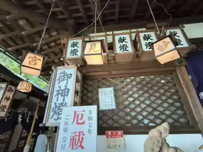 星田妙見宮(大阪府)