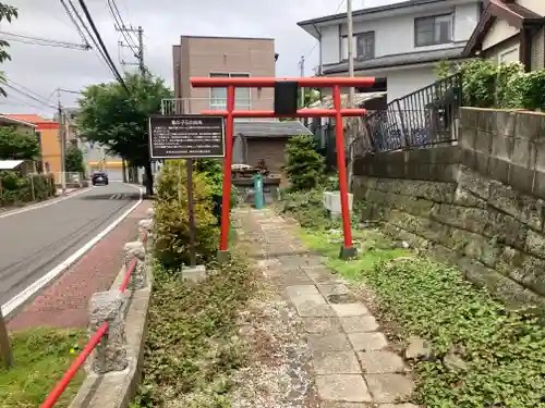 亀の子石神社（亀の子様）(神奈川県)