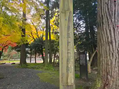 興聖寺(滋賀県)