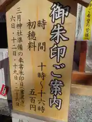 多摩川浅間神社の建物その他