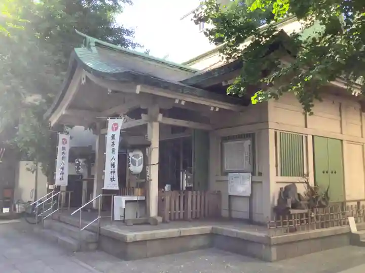 銀杏岡八幡神社(東京都)