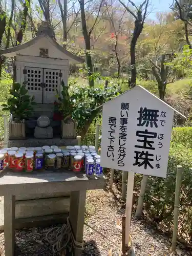 神野寺の末社