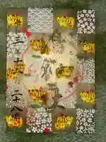 鴻神社の御朱印