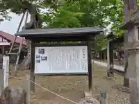新宮熊野神社(福島県)