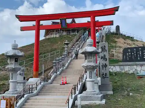 蕪嶋神社の鳥居