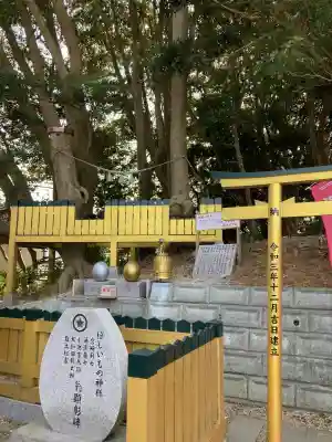 ほしいも神社の{uncategorized: "未分類", other: "その他", undefined: "問題あり", building: "その他建物", grave: "お墓", sacred_gate: "鳥居", guardian: "狛犬", statue: "像", buddha: "仏像", history: "歴史", nature: "自然", garden: "庭園", animal: "動物", pagoda: "塔", temizu: "手水舎", mountain_gate: "山門・神門", sanctuary: "本殿・本堂", subordinate: "末社・摂社", art: "芸術", scenery: "景色", jizo: "地蔵", ema: "絵馬", goshuin: "御朱印", omikuji: "おみくじ", items: "授与品その他", amulet: "お守り", goshuincho: "御朱印帳", eats: "食事", festival: "お祭り", votive_dance: "神楽", shichigosan: "七五三参", wedding: "結婚式", experience: "体験その他", initially: "初詣", around: "周辺", anti_infection: "感染症対策"}