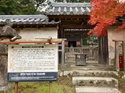 圓教寺(兵庫県)