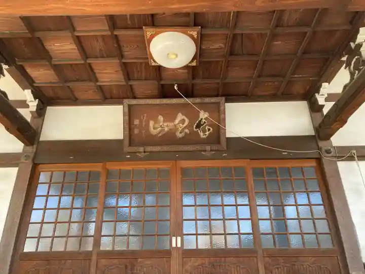大雄寺(東京都)