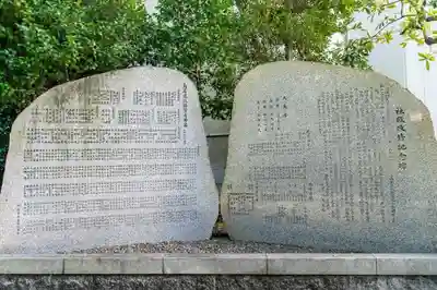 王子神社のその他建物