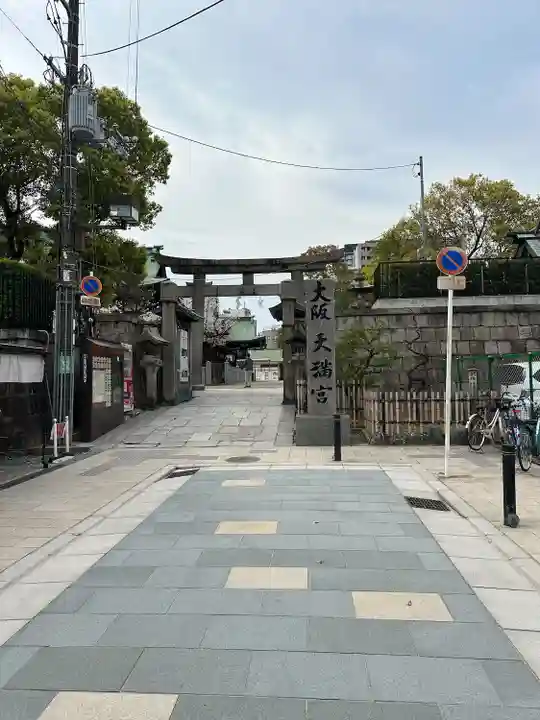 大阪天満宮のその他建物
