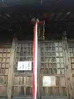 立野天満宮(埼玉県)