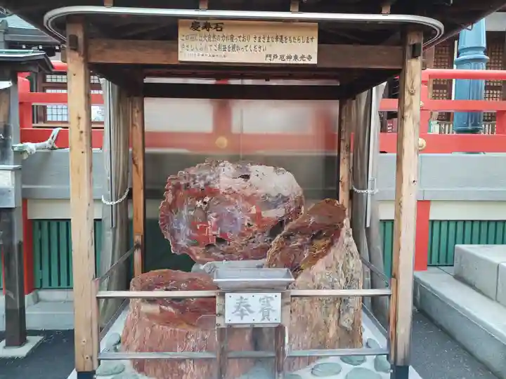 門戸厄神東光寺(兵庫県)