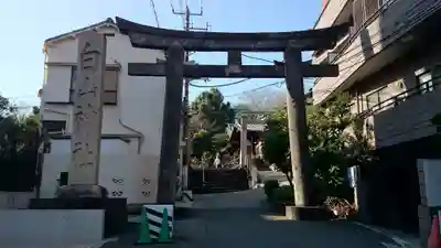 白山神社の鳥居