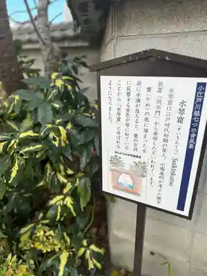 妙善寺(埼玉県)