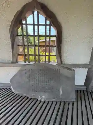 八幡神社(広島県)