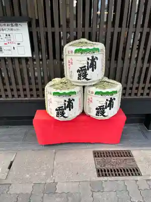 御釜神社(宮城県)