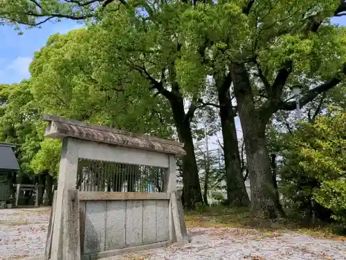 御裳神社(愛知県)