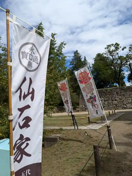 眞田神社(長野県)