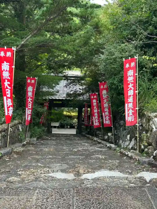 大日寺(高知県)