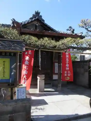 常徳寺のその他建物