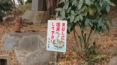 出雲伊波比神社のその他建物