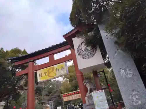 平塚八幡宮(神奈川県)