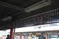 伏見稲荷大社のその他建物