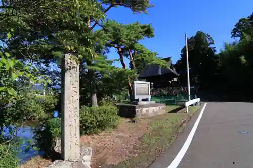 大山祇神社の景色