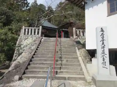 十楽寺(徳島県)