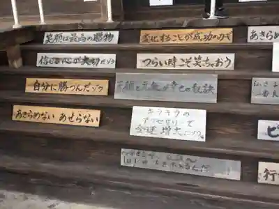 長福寿寺のその他建物