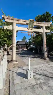猿田彦神社(滋賀県)