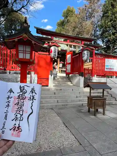 馬橋稲荷神社(東京都)