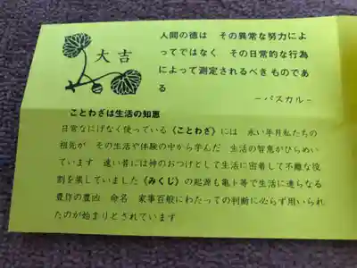 賀茂御祖神社（下鴨神社）(京都府)