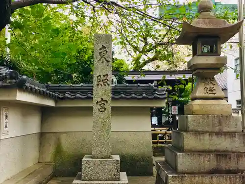 名古屋東照宮のその他建物