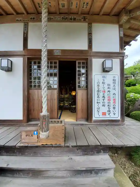 威徳院 極楽寺のその他建物