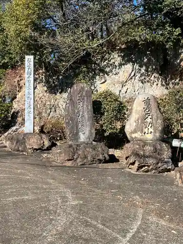 佛眼院(岐阜県)