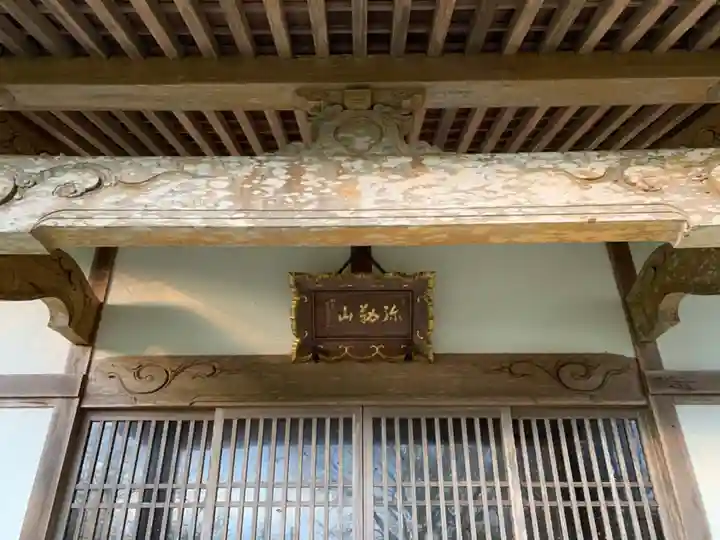 三合寺のその他建物