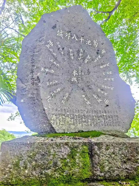 菊池神社(熊本県)
