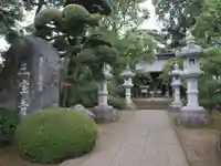三寳寺のその他建物