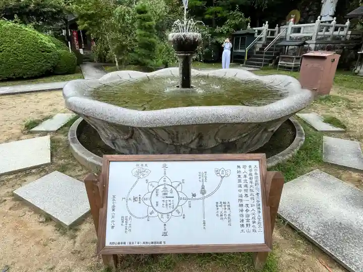 慈尊院(和歌山県)