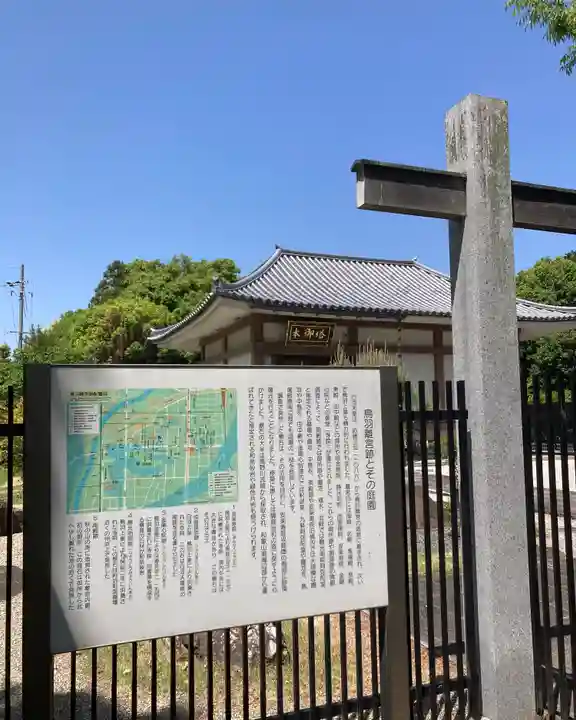 安樂壽院(京都府)