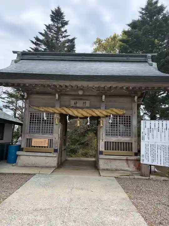 石鎚神社 中宮 成就社の{uncategorized: "未分類", other: "その他", undefined: "問題あり", building: "その他建物", grave: "お墓", sacred_gate: "鳥居", guardian: "狛犬", statue: "像", buddha: "仏像", history: "歴史", nature: "自然", garden: "庭園", animal: "動物", pagoda: "塔", temizu: "手水舎", mountain_gate: "山門・神門", sanctuary: "本殿・本堂", subordinate: "末社・摂社", art: "芸術", scenery: "景色", jizo: "地蔵", ema: "絵馬", goshuin: "御朱印", omikuji: "おみくじ", items: "授与品その他", amulet: "お守り", goshuincho: "御朱印帳", eats: "食事", festival: "お祭り", votive_dance: "神楽", shichigosan: "七五三参", wedding: "結婚式", experience: "体験その他", initially: "初詣", around: "周辺", anti_infection: "感染症対策"}