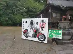 今市瀧尾神社(栃木県)