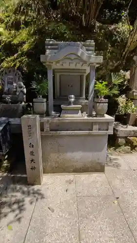 脳天大神龍王院(奈良県)
