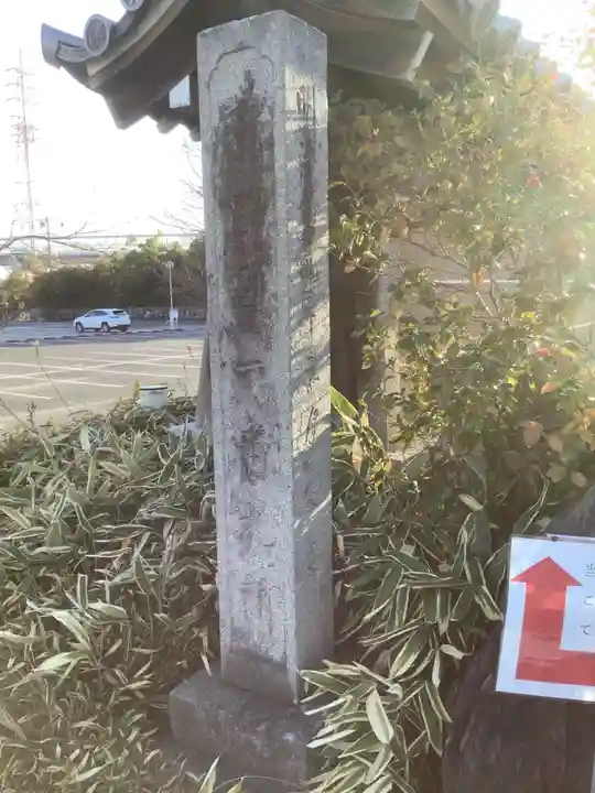 曹源寺のその他建物