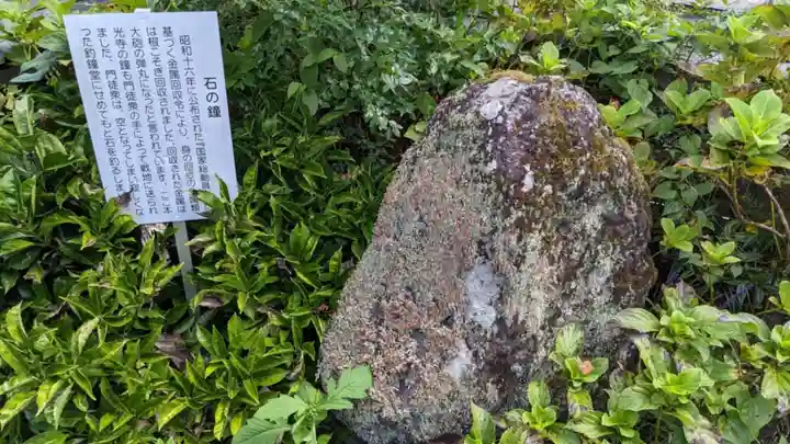 本光寺のその他建物