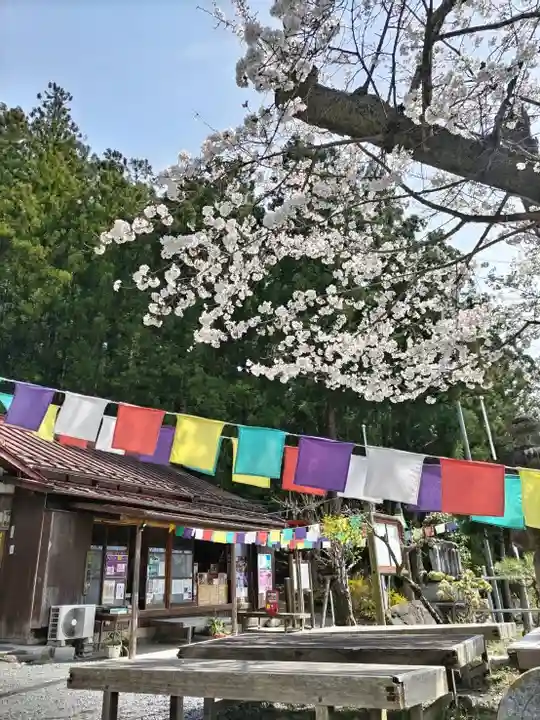 【公式】龍門院常楽寺(秩父札所十一番)(埼玉県)