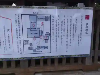 浄信寺(滋賀県)