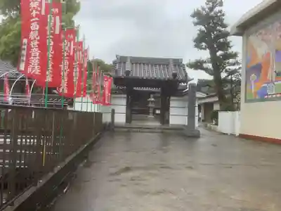 養光寺の山門・神門